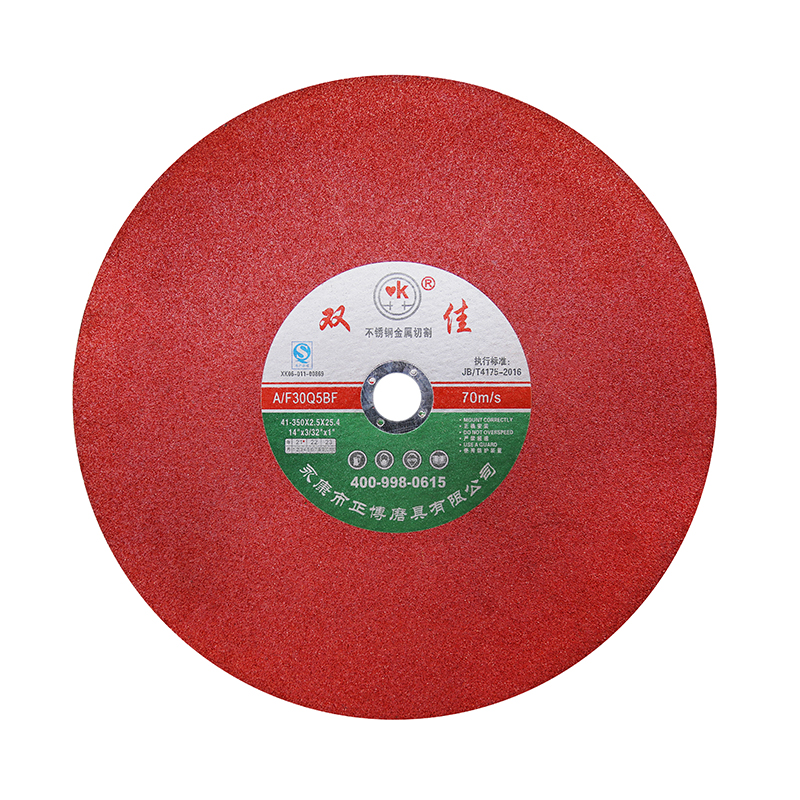 Shuangjia 350×2.8 red